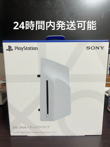 Unità disco ps5 slim - unità,